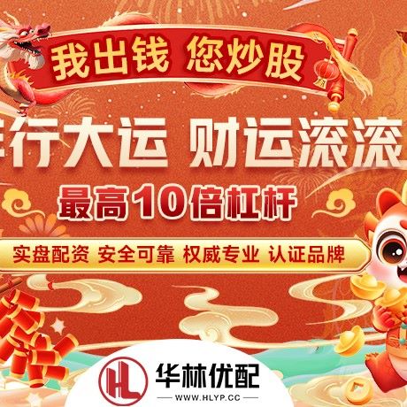 苹果版怀远优配